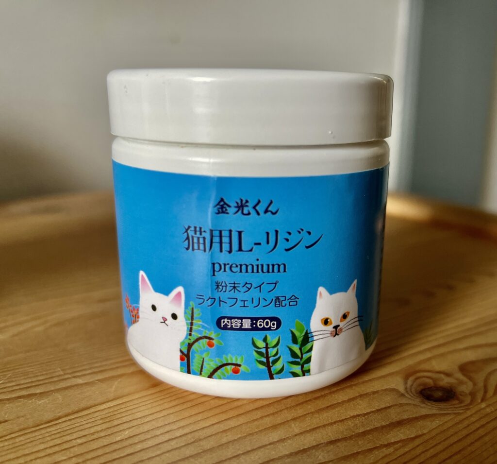 金光くんのパッケージ